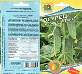 Огурец Зенит 10шт