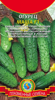 Огурец Маша 5шт