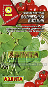 Портулак Волшебный витамин зимний 0,04г