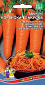 Морковь Корейская закуска 2г