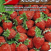 Земляника Александрина 0,04г
