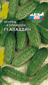 Огурец Аладдин - 0,3 г.