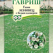 Газон Ленивец с белым клевером 20г