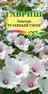 цЛаватера Румяный гном 0,2г