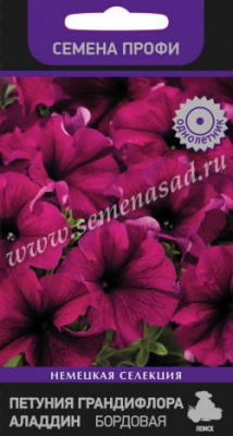 Петуния Аладдин Бордовая 30шт (Семена Профи)