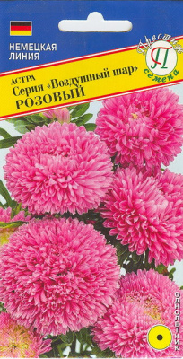 цАстра Воздушный шар розовый 0,1г