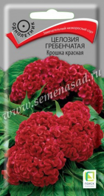 цЦелозия Крошка красная гребенчатая 0,1г