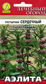 Пустырник Сердечный 0,05г