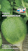 Редька Маргеланская 1г