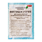 Фитобактерин 10 г (100 шт)