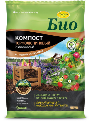 Удобрение Био Компост торфолюпиновый органоминеральный 10л#