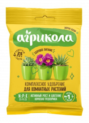 Агрикола для комнатных растений 25 г (200 шт)