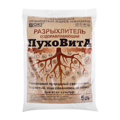 Пуховита Разрыхлитель оздоравливающий 5 л (4 шт)