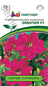 цПетуния Эмилия темно-розовя (серия Супремо) полуамп.крупн. 5шт