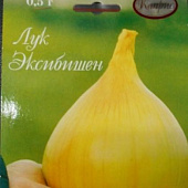 Лук репчатый Эксибишен (20пак*0,5г) Нидерланды