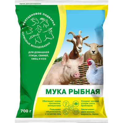Мука рыбная 700 г (20 шт)