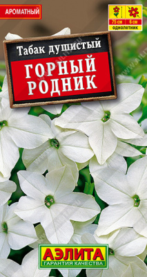цТабак Горный родник 0,1г