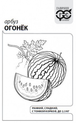 Арбуз Огонек 1г