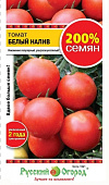 Томат Белый налив 200% + 0,3г.