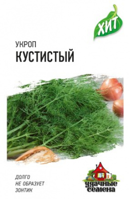 Укроп Кустистый 2г металл