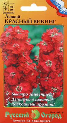 цЛевкой Красный викинг 0,15г