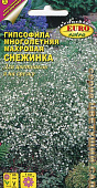 цГипсофила Снежинка 0,2г