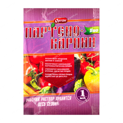 Партенокарпин-Био 1 мл (100 шт)