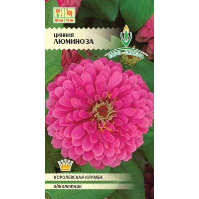 цЦинния Люминоза 0,5г