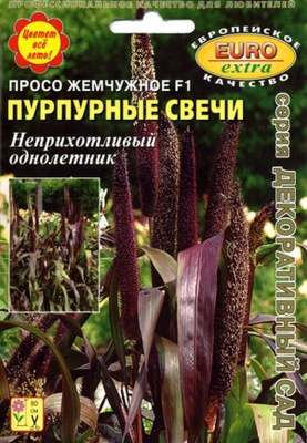 цПросо Пурпурные свечи жемчужное 3шт