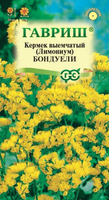 Кермек(лимониум) Бондуели 0,05г