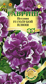 Петуния Голубой плюш махр 5шт