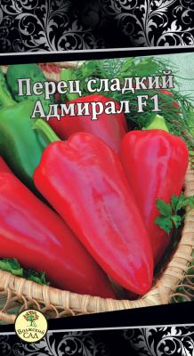Перец Адмирал 25шт
