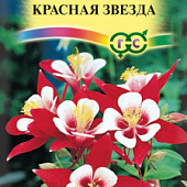 Аквилегия Красная звезда  0,05г