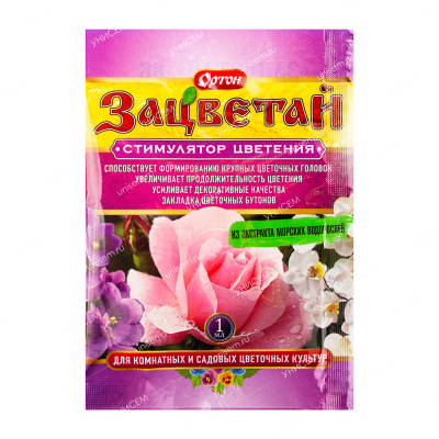 Зацветай - стимулятор цветения 1 мл (100 шт)