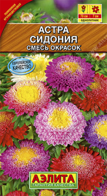 цАстра Сидония, смесь 0,2г