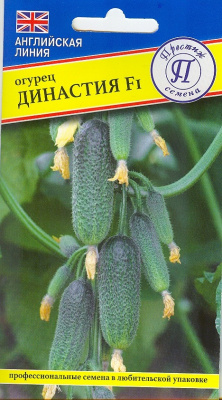 Огурец Династия 5шт (Англия)