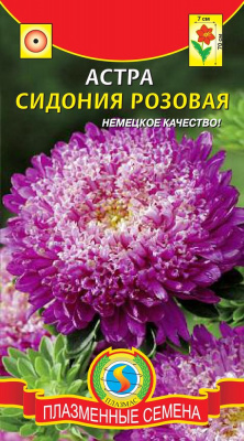 цАстра Сидония Розовая 0,3г