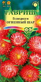 Гелихризум Огненный шар 0,1г