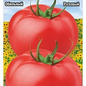 Томат 33 поросенка 20шт