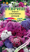 Агератум Сокровище ацтеков 0,05г Сад ароматов