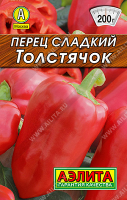 Перец Толстячок 0,2г Л М/ф