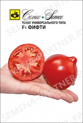 Томат Фифти 0,1г