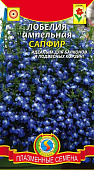 цЛобелия Сапфир