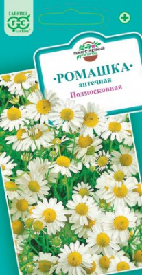 Ромашка Подмосковная аптечная 0,2г