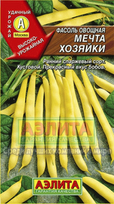 Фасоль Мечта хозяйки 5г овощ.куст.спарж.