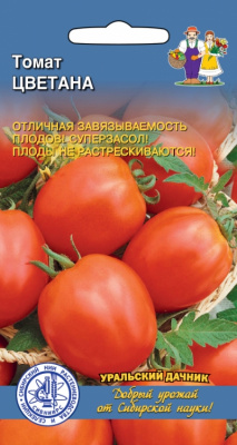 Томат Цветана 20шт