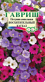 цПетуния Восхитительный каскад амп. смесь серия 1+1=0,25г