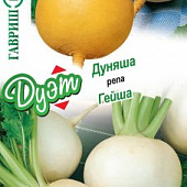 Репа Дуняша 0,5 г+Гейша 0,5 г серия Дуэт