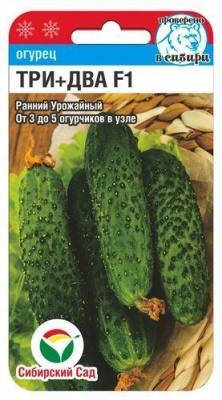 Огурец Три+Два 5шт