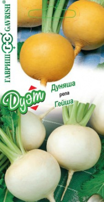 Репа Дуняша 0,5 г+Гейша 0,5 г Дуэт